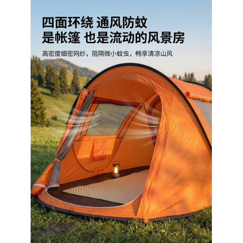 戶外速開船帳免搭建防曬透氣防蚊可攜式露營帳篷