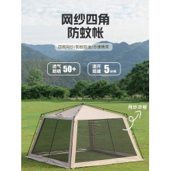 山之客自動網紗穹頂戶外露營帳篷速開多人大容量防雨防曬遮陽棚