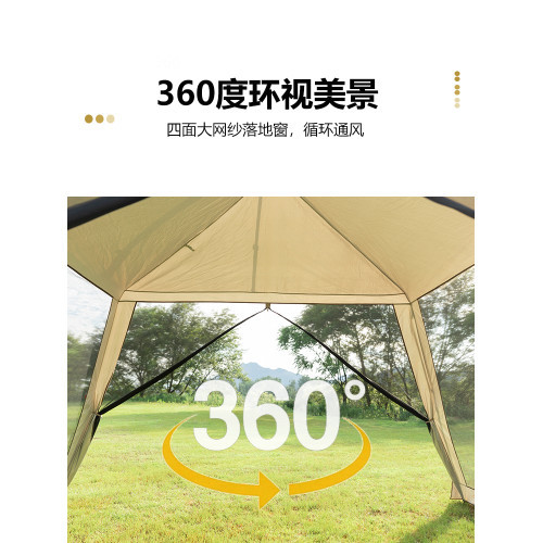 山之客自動網紗穹頂戶外露營帳篷速開多人大容量防雨防曬遮陽棚