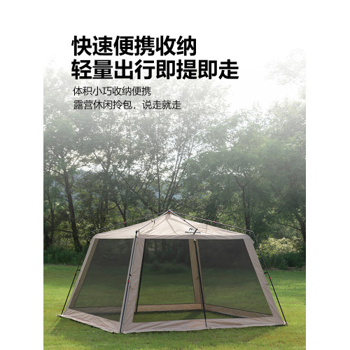 山之客自動網紗穹頂戶外露營帳篷速開多人大容量防雨防曬遮陽棚