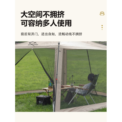 山之客自動網紗穹頂戶外露營帳篷速開多人大容量防雨防曬遮陽棚