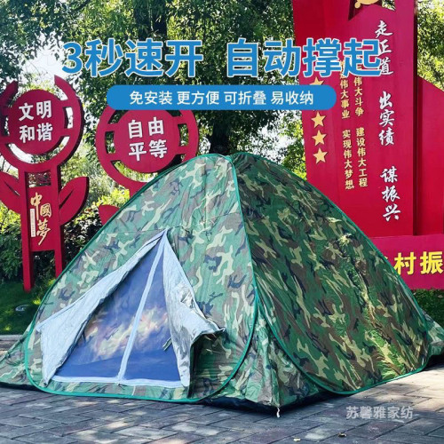 樹葉迷彩3-4人單層自動鋼絲野營多人速開帳篷一步到位懶人帳篷