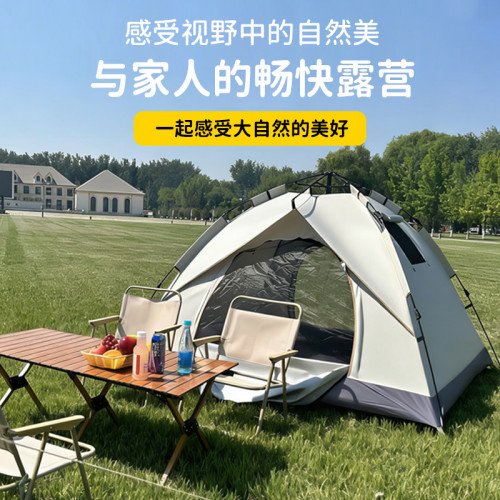 帳篷戶外可攜式自動速開雙層帳篷防雨防曬露營裝備野營過夜免搭建