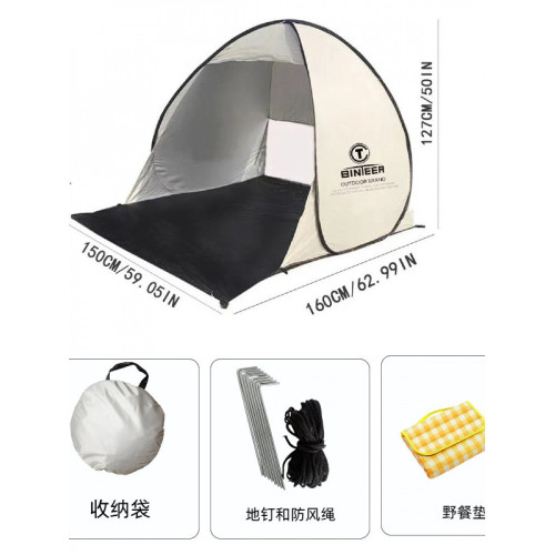 春季踏青露營速開帳篷自動折疊防曬防水沙灘公園野餐遮陽棚
