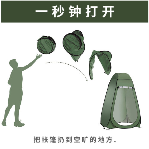 全自動速開更衣帳篷戶外淋浴洗澡帳篷釣魚遊泳換衣衛生間厠所帳篷