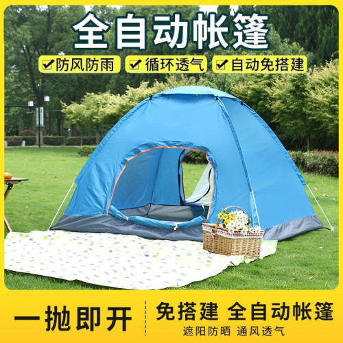 帳篷戶外可攜式折疊露營防曬速開兒童野餐室內公園春遊簡易小型帳