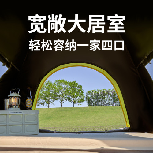 錯山聯名笑臉自動速開帳篷戶外可攜式折疊露營野營過夜帳裝備全套