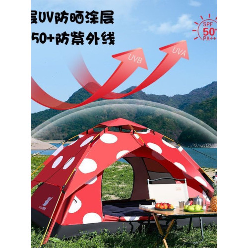 牧蕉迪戶外自動帳篷網紅蘑菇野外露營野餐免搭建速開防曬可攜式帳篷