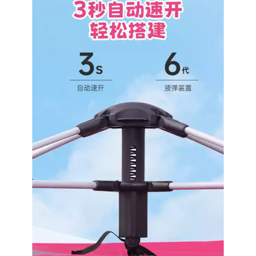 草莓熊戶外帳篷全自動速開免搭建防雨防曬可攜式折疊露營帳篷