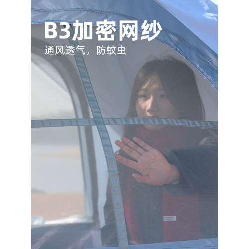 hewolf公狼帳篷戶外便捷折疊野營防雨野外露營裝備全自動速開防曬