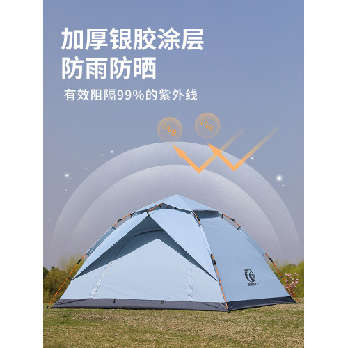 hewolf公狼帳篷戶外便捷折疊野營防雨野外露營裝備全自動速開防曬