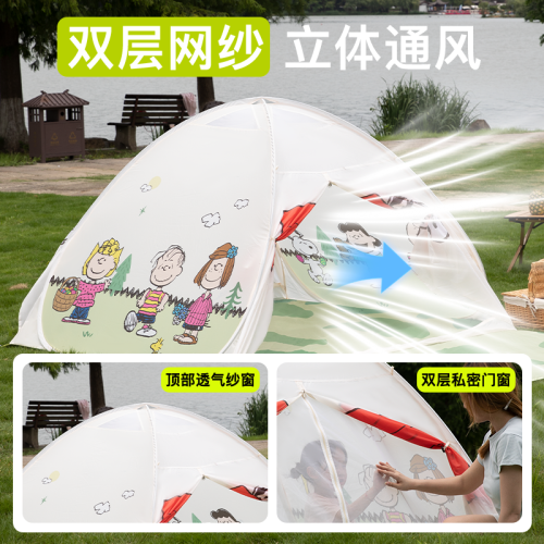 曙曦史努比戶外露營帳篷可攜式折疊全自動速開兒童過夜野餐春遊