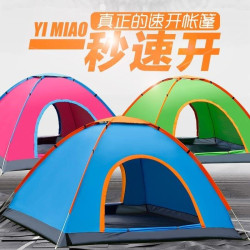 帳篷室內兒童可攜式折疊小房子秘密基地戶外露營簡易單人速開帳篷