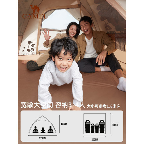 駱駝戶外熊貓自動帳篷可攜式防雨防曬速開可折疊公園野餐野營裝備