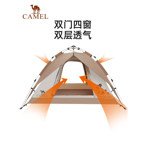 駱駝戶外熊貓自動帳篷可攜式防雨防曬速開可折疊公園野餐野營裝備