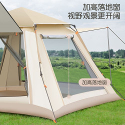 帳篷戶外全自動加厚速開防風暴雨公園野外露營可攜式可折疊帳防曬
