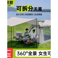 帳篷天幕二合一戶外折曡可攜式野營過夜露營加厚防曬自動速開裝備