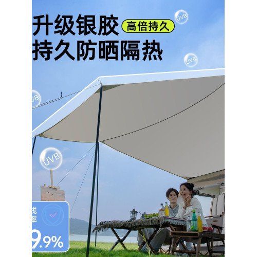 帳篷天幕二合一戶外折曡可攜式野營過夜露營加厚防曬自動速開裝備