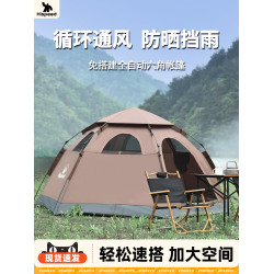 旗速帳篷戶外野營過夜折疊可攜式全自動防暴雨加厚速開露營裝備