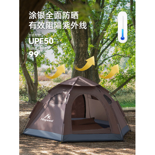 旗速帳篷戶外野營過夜折疊可攜式全自動防暴雨加厚速開露營裝備
