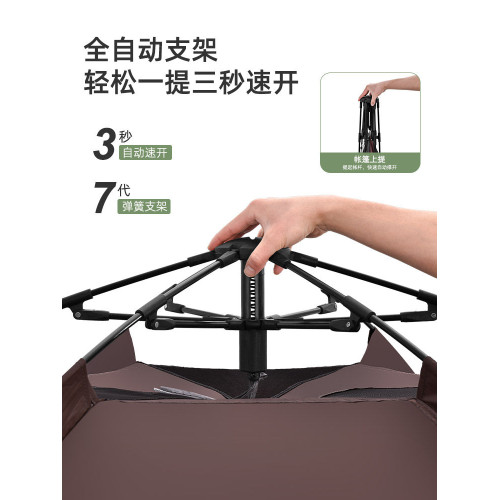 旗速帳篷戶外野營過夜折疊可攜式全自動防暴雨加厚速開露營裝備