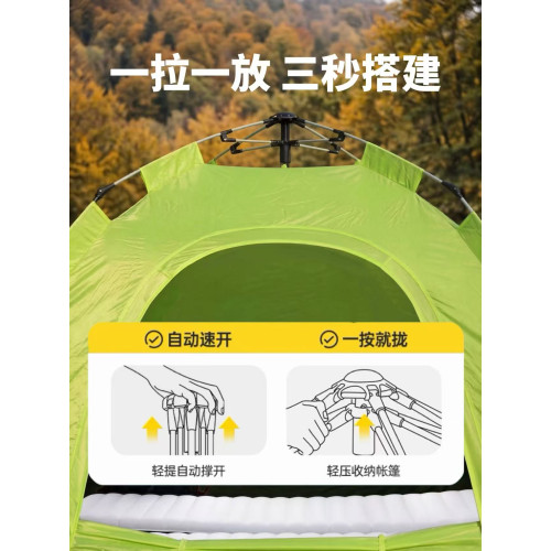 單人全自動帳篷戶外3秒速開輕量可攜式免搭建徒步露營防曬