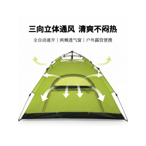 單人全自動帳篷戶外3秒速開輕量可攜式免搭建徒步露營防曬