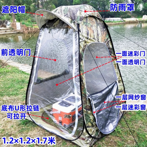 釣魚帳篷保暖防曬單人加厚防雨防風野外戶外簡易折疊速開防蚊專用 釣魚帳篷保暖防曬單人加厚防雨防風野外戶外簡易折疊速開防蚊專用