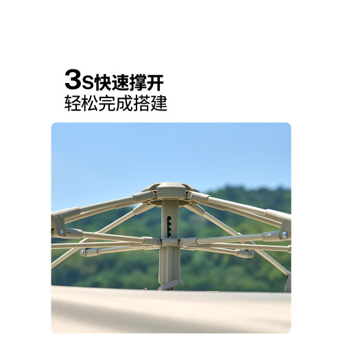 牧高笛自動帳篷戶外露營防曬免搭建速開黑膠帳篷UPF50+涼亭帳篷