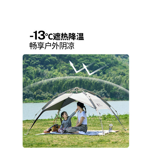 牧高笛自動帳篷戶外露營防曬免搭建速開黑膠帳篷UPF50+涼亭帳篷