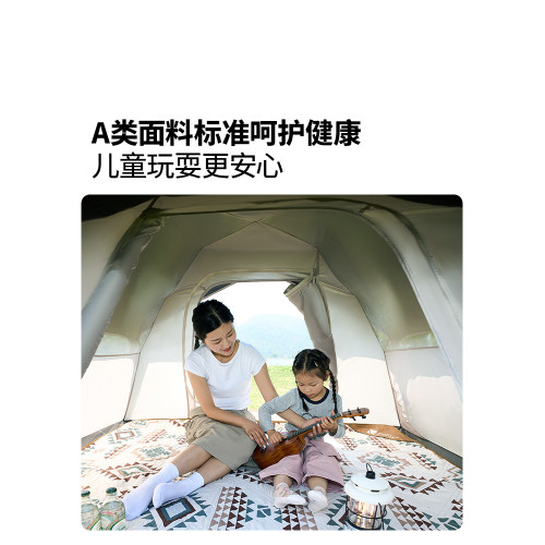 牧高笛自動帳篷戶外露營防曬免搭建速開黑膠帳篷UPF50+涼亭帳篷
