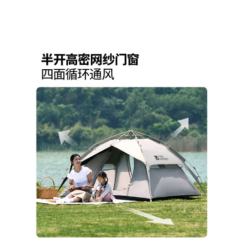 牧高笛自動帳篷戶外露營防曬免搭建速開黑膠帳篷UPF50+涼亭帳篷