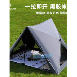 沙灘帳篷三角帳篷可攜式戶外露營全自動速開防曬沙灘帳篷公園帳篷