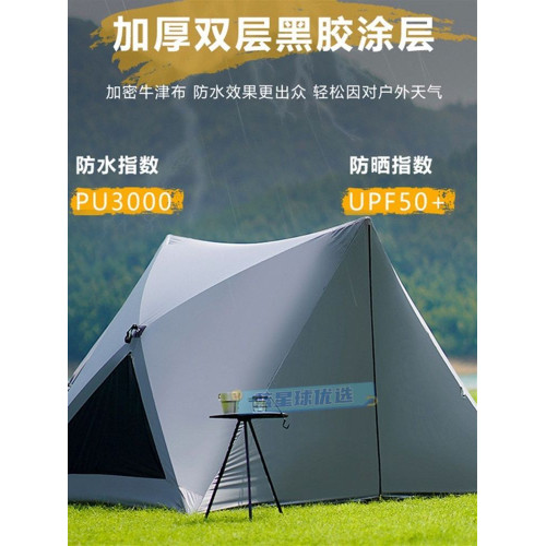 沙灘帳篷三角帳篷可攜式戶外露營全自動速開防曬沙灘帳篷公園帳篷