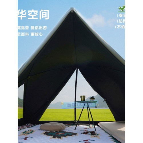 沙灘帳篷三角帳篷可攜式戶外露營全自動速開防曬沙灘帳篷公園帳篷