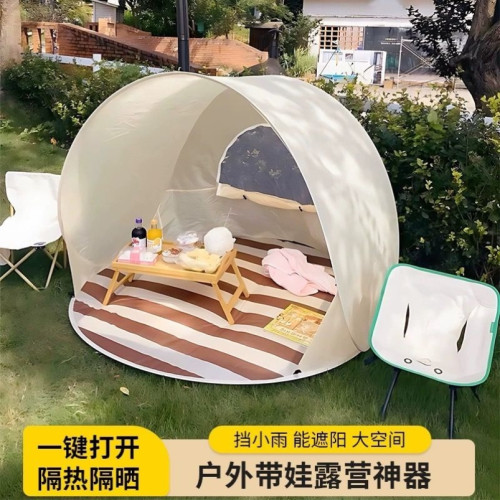 韓國ins可攜式兒童帳篷戶外露營野餐一秒速開帳篷海邊沙灘遮陽篷