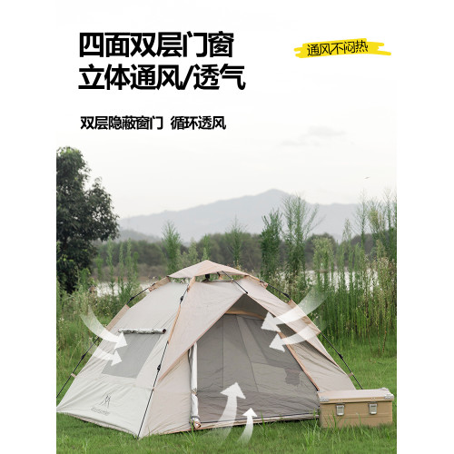 山之客速開帳｜自動帳｜UPF50+戶外露營可攜式速開防雨露營帳篷