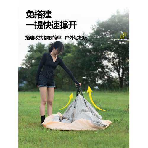 山之客速開帳｜自動帳｜UPF50+戶外露營可攜式速開防雨露營帳篷