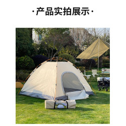 戶外全自動速開帳篷免搭建防水可攜式野營帳篷家用沙灘野餐帳篷