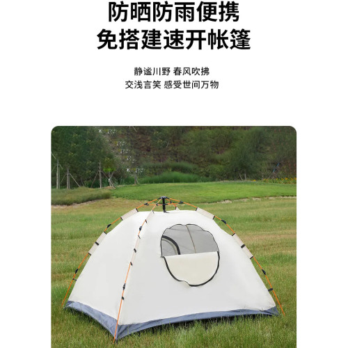 戶外全自動速開帳篷免搭建防水可攜式野營帳篷家用沙灘野餐帳篷