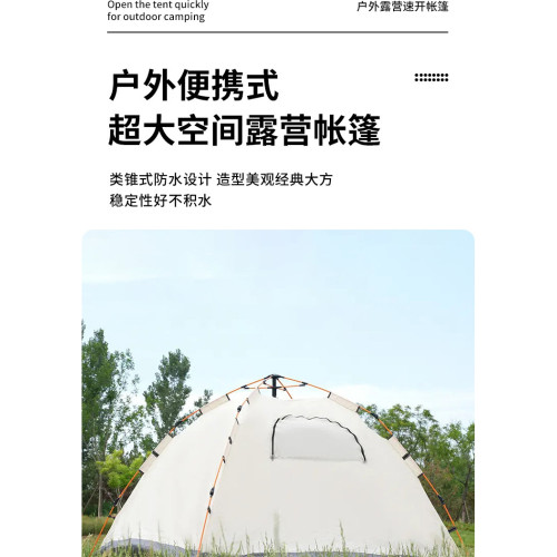 戶外全自動速開帳篷免搭建防水可攜式野營帳篷家用沙灘野餐帳篷