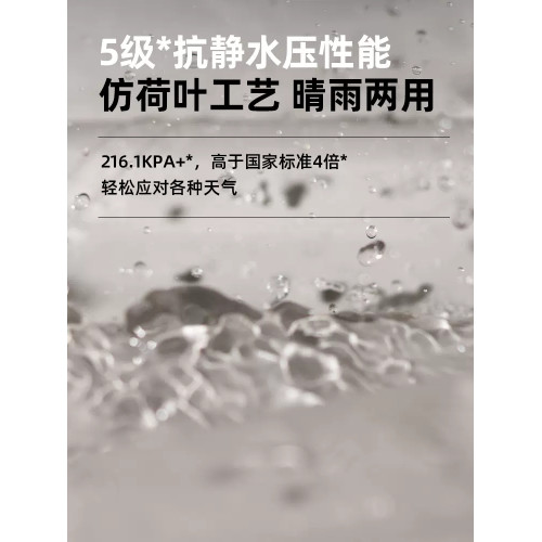 牧高笛帳篷天幕黑膠防曬戶外自動兒童野餐公園露營三合一速開零動