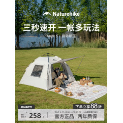 Naturehike挪客Ango S公園露營速開帳篷戶外過夜塗銀防曬天幕帳篷