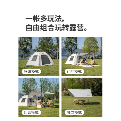 Naturehike挪客Ango S公園露營速開帳篷戶外過夜塗銀防曬天幕帳篷