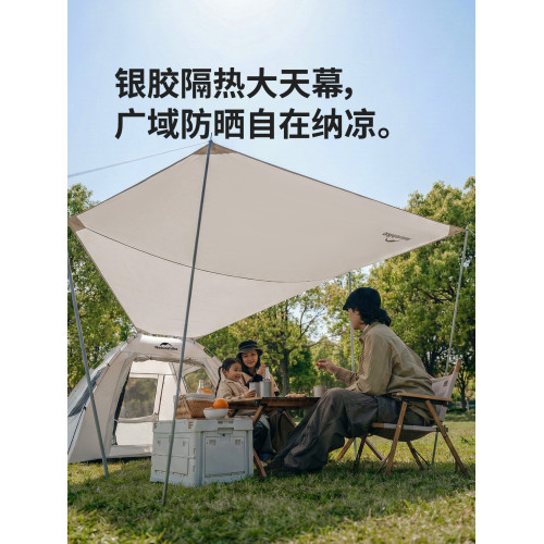 Naturehike挪客Ango S公園露營速開帳篷戶外過夜塗銀防曬天幕帳篷