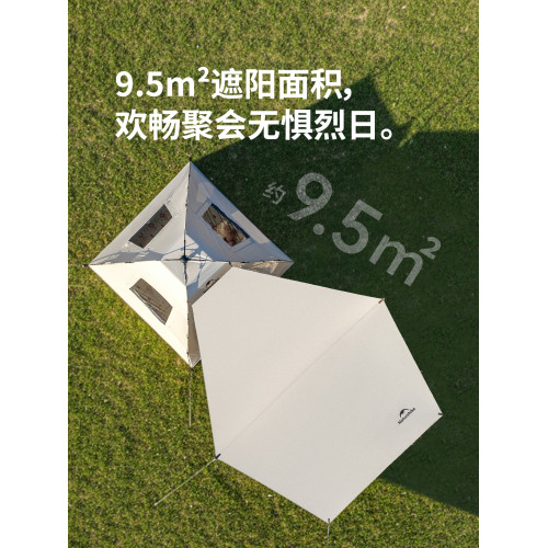 Naturehike挪客Ango S公園露營速開帳篷戶外過夜塗銀防曬天幕帳篷
