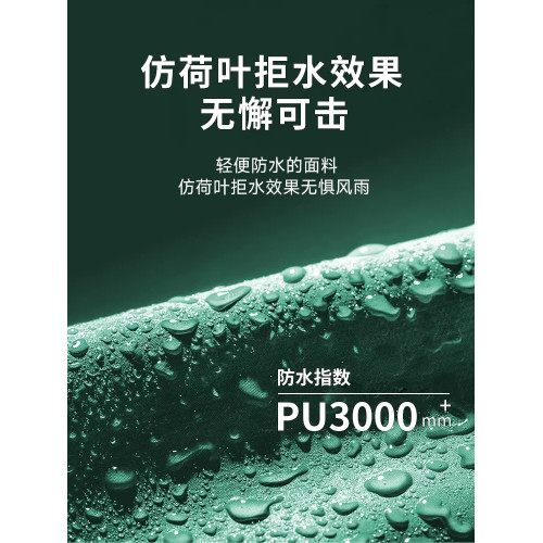 帳篷戶外折曡可攜式全自動速開野營加厚防雨野外露營裝備野餐沙灘