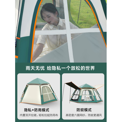 帳篷戶外折曡可攜式全自動速開野營加厚防雨野外露營裝備野餐沙灘