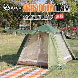戶外露營可攜式帳篷3-4人雙層防風防曬防雨免搭全自動速開黑膠帳
