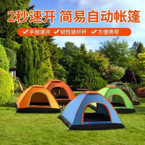 賬蓬4戶外單人野外曬超全自動露營加厚輕便野風雨-便宜人速開3防2